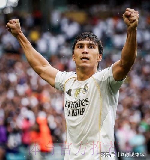 世俱杯+出售青训球员 皇马不到2个月收入超1亿欧 世俱杯+出售青训球员 皇马不到2个月收入超1亿欧