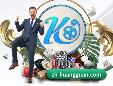 皇冠体育 APP